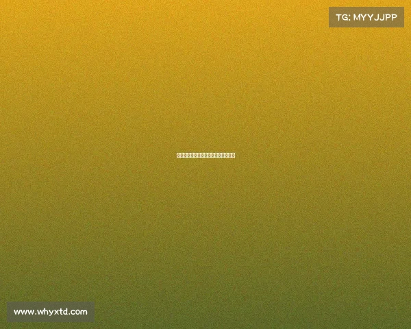 全运会丁宁赛事—全运会丁宁赛事视频